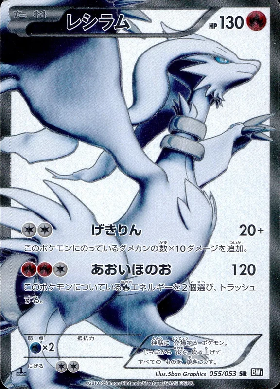 PSA10鑑定済〕コフーライ【AR】{081/080} | トレカショップラム
