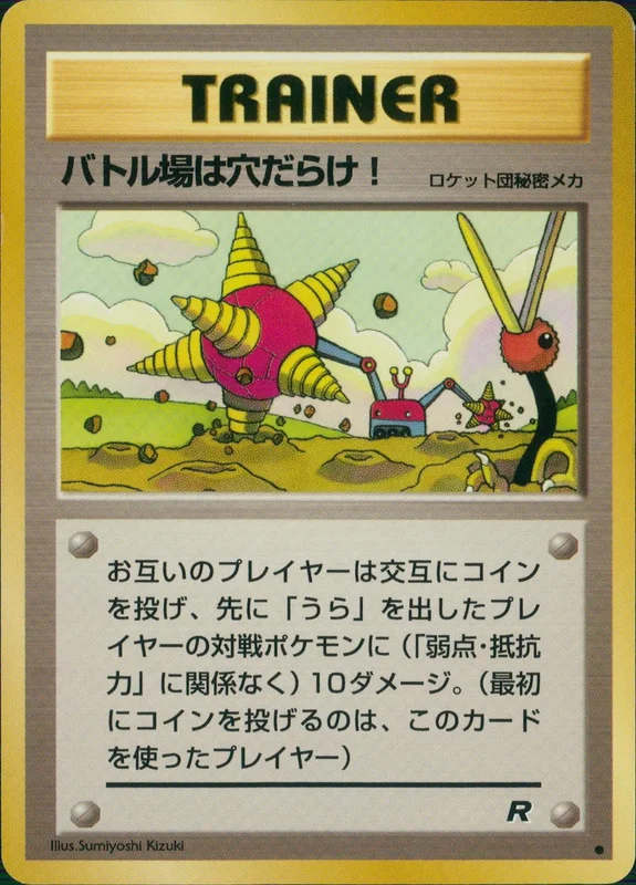 PSA10鑑定済〕ホップのオーロット【AR】{204/193} | トレカショップ