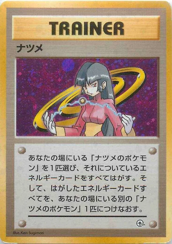 PSA10鑑定済〕メガズルズキンex【MA】{231/193} | トレカショップラム
