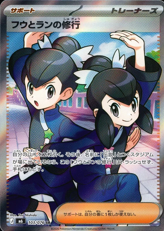 ポケパークのアチャモ(未開封) 047/PCG-P | トレカショップラム