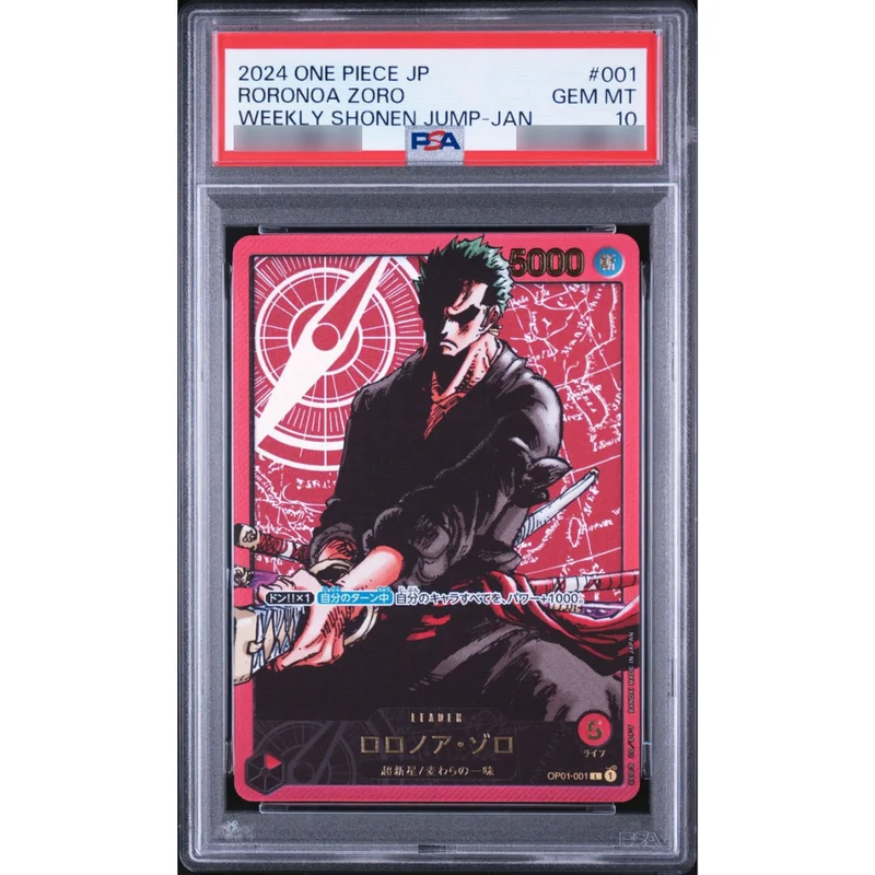 【PSA10】ロロノア・ゾロ ワンピースカード OP01-001 金文字 PSA10鑑定済〕ロロノア・ゾロ(金文字/漫画絵)【L】{OP01-001} | トレカ