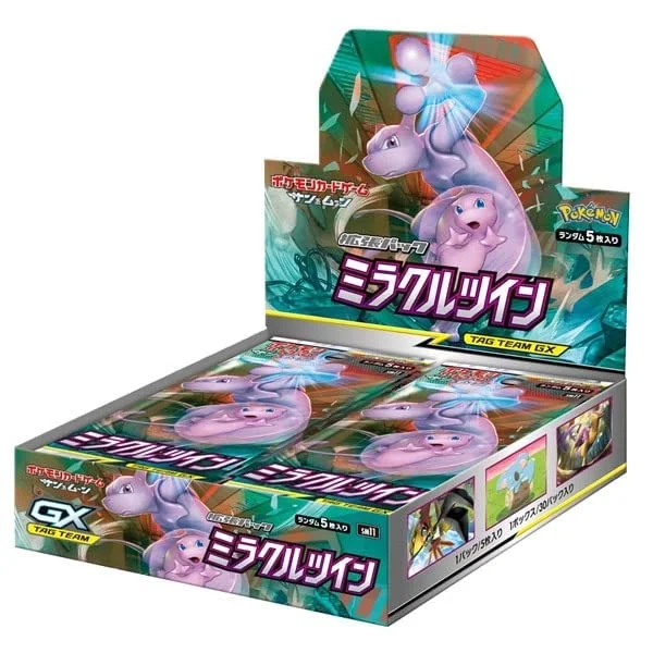 拡張パック『インフェルノX』(M2)【未開封BOX】 | トレカショップラム