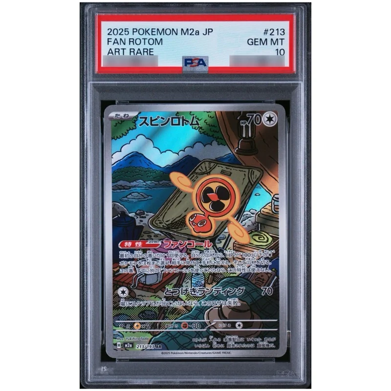 PSA10鑑定済〕スピンロトム【AR】{213/193} | トレカショップラム