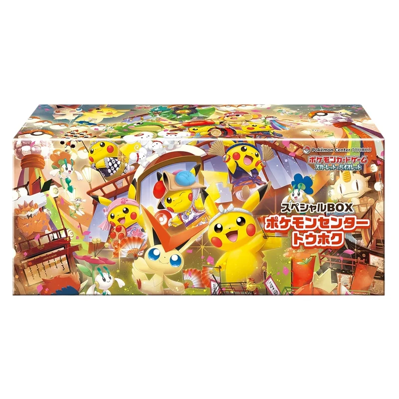 スペシャルBOX『ポケモンセンタートウホク』【未開封BOX】 | トレカ