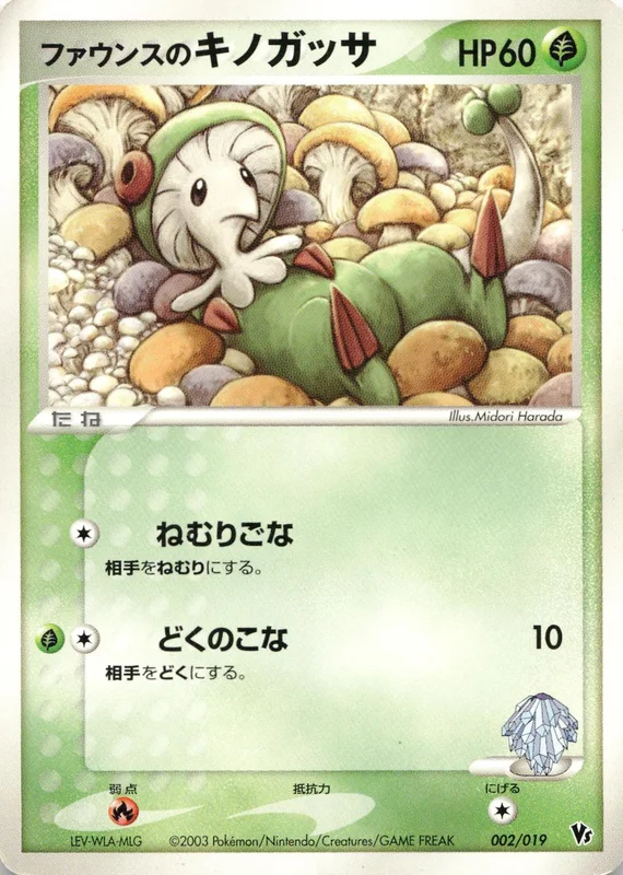 ワンピースカード STARTER DECK Learn Together Deck Set (開封済み