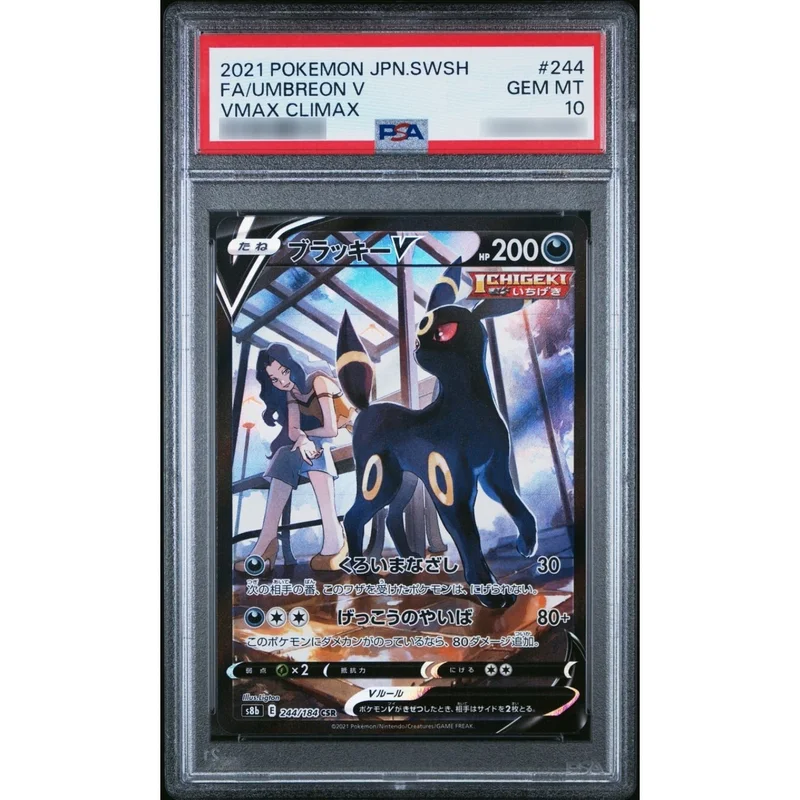 インフェルノX 90パック 未開封 非サーチ品 Inferno Xポケモンカード 拡張パック『インフェルノX』(M2)【未開封BOX】 | トレカショップラム