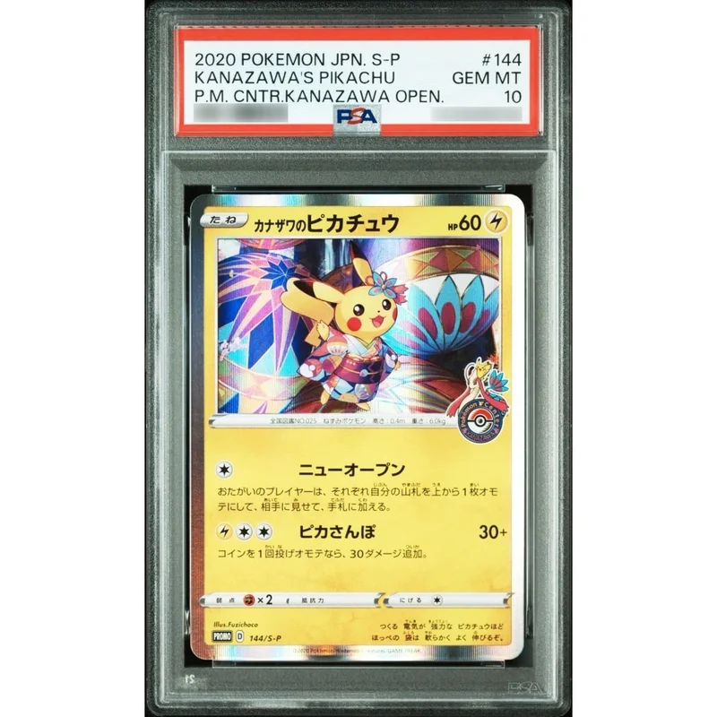 OP14-119 ジュラキュール・ミホーク | トレカショップラム