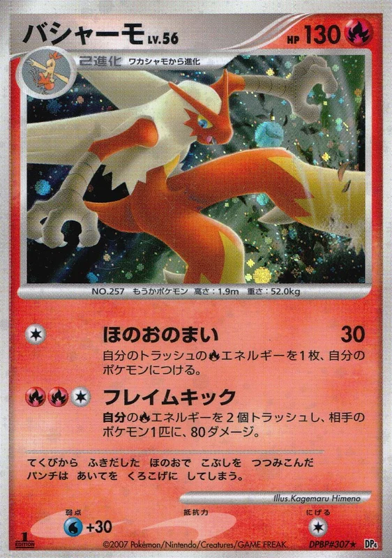 PSA10鑑定済〕レシラムex【SAR】{168/086} | トレカショップラム