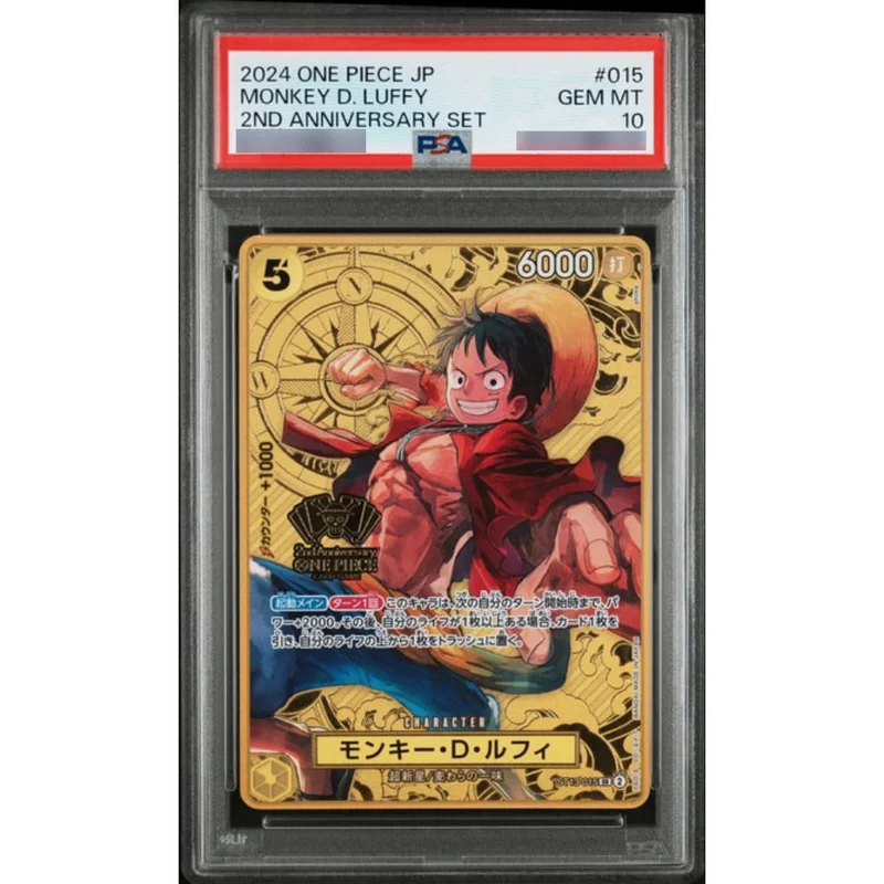 モンキー・D・ルフィ(コンパス背景) 2nd Anniversary SR PSA10鑑定済〕モンキー・D・ルフィ(コンパス背景)【SR】{ST13-015