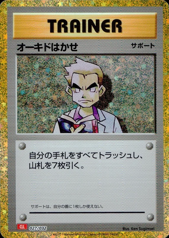 PSA10鑑定済〕コフーライ【AR】{081/080} | トレカショップラム