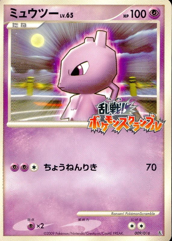 232/193 メガカイリューex | トレカショップラム - トレーディング