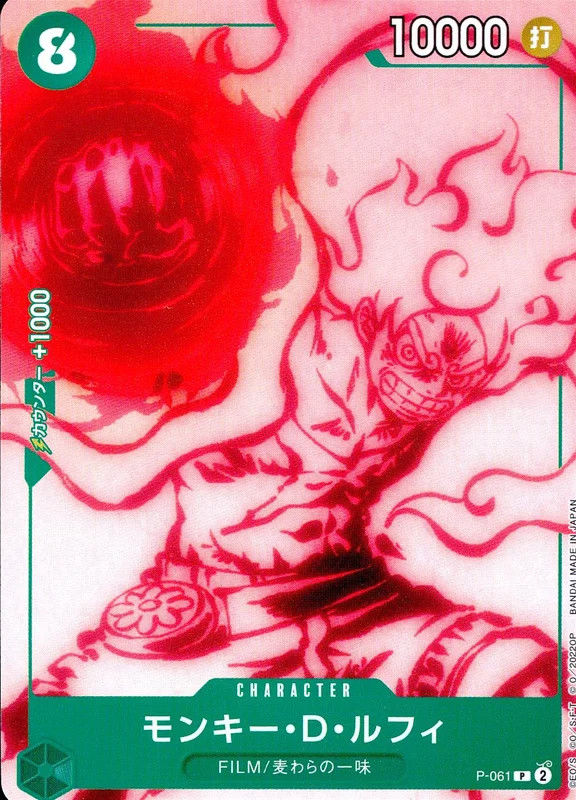 232/193 メガカイリューex | トレカショップラム - トレーディング