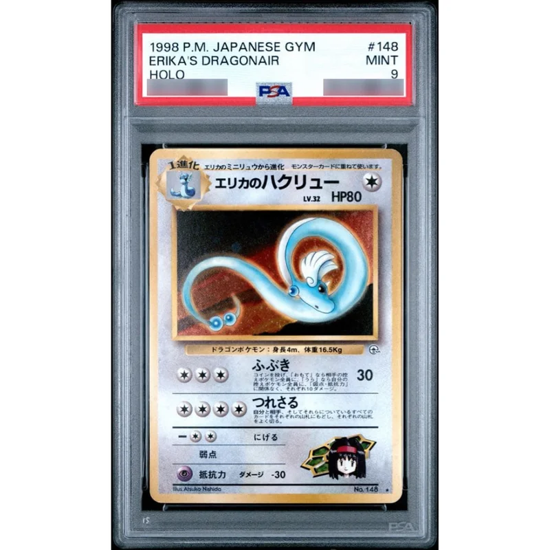 098/083 メガゲッコウガex | トレカショップラム - トレーディング