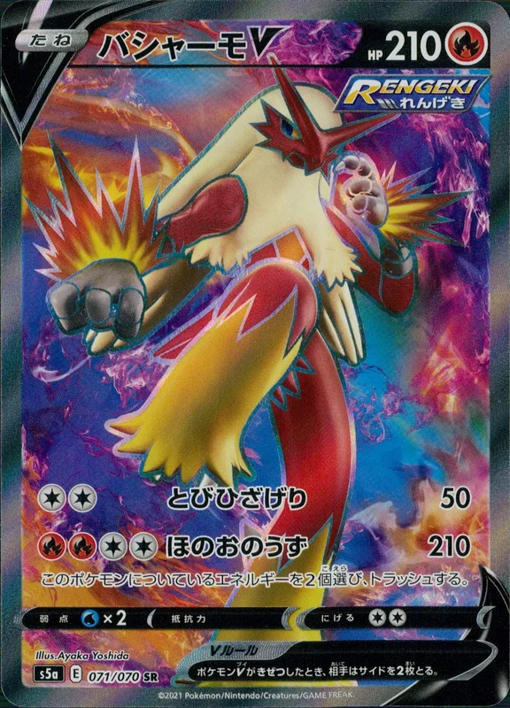 ポケモンカードゲーム ゲンガー サプライセット デッキケース『ゲンガー』【サプライ】 | トレカショップラム
