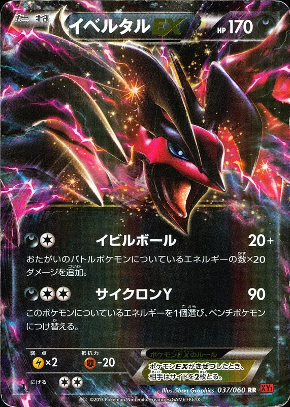 PSA10鑑定済〕ヒビキのマグカルゴ【AR】{197/193} | トレカショップ