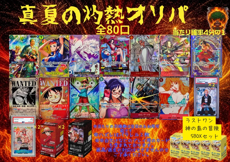 拡張パック『インフェルノX』(M2)【未開封BOX】 | トレカショップラム