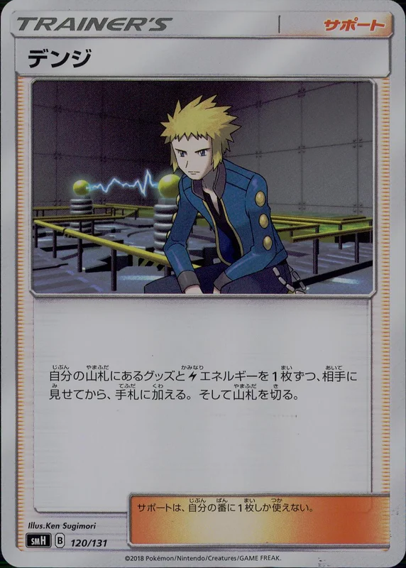 061/080 ニャースex | トレカショップラム - トレーディングカード専門店