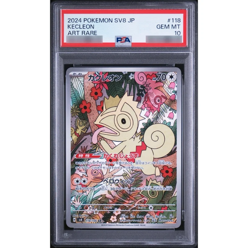 Y Y@プロフ要確認）様限定専用部屋メガゲッコウガex メガゲッコウガex