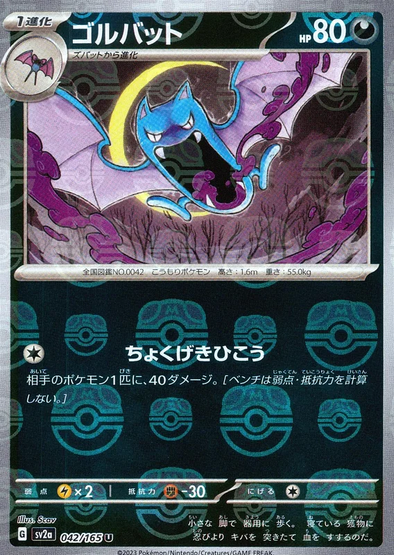PSA10鑑定済〕コフーライ【AR】{081/080} | トレカショップラム