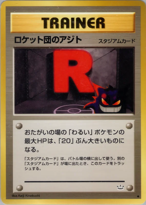 PSA10 ポケモンカード ギャラドスGX 015/051 プロモ PSA10 ポケモンカード ギャラドスGX 015/051 プロモ PSA10 ポケモン