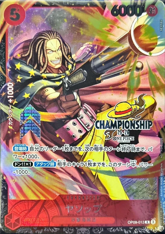099/080 メガエアームドex | トレカショップラム - トレーディング