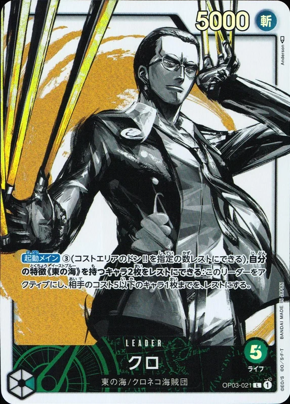 PSA10鑑定済〕トニートニー・チョッパー(英語版/illust:Ono Tako)【C