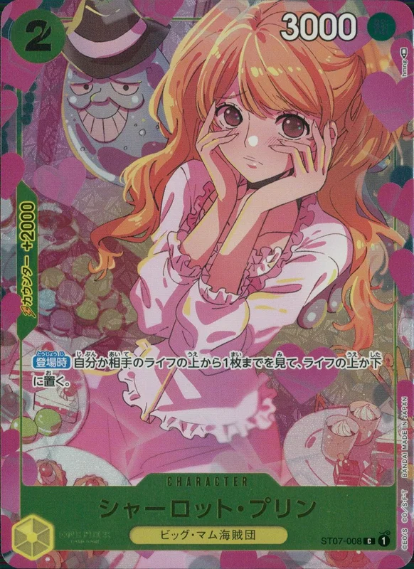 拡張パック『インフェルノX』(M2)【未開封BOX】 | トレカショップラム