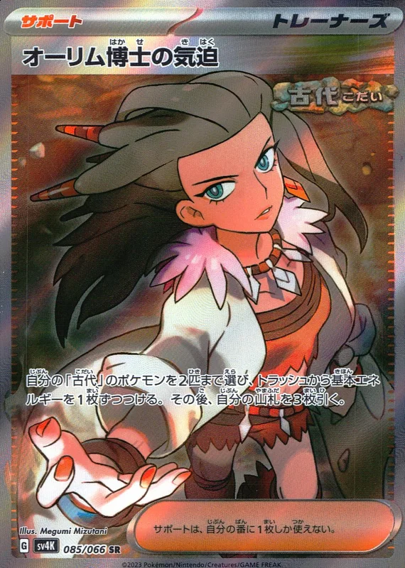 トレカショップラム - トレーディングカード専門店