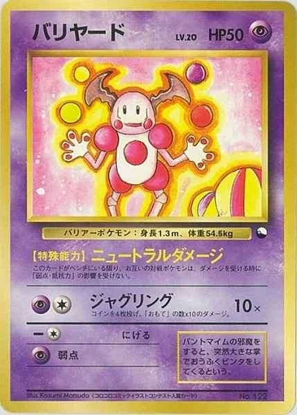【未開封】ポケパーク アチャモ 047/PCG-P PokémonCard ポケパークのアチャモ(未開封) 047/PCG-P | トレカショップラム
