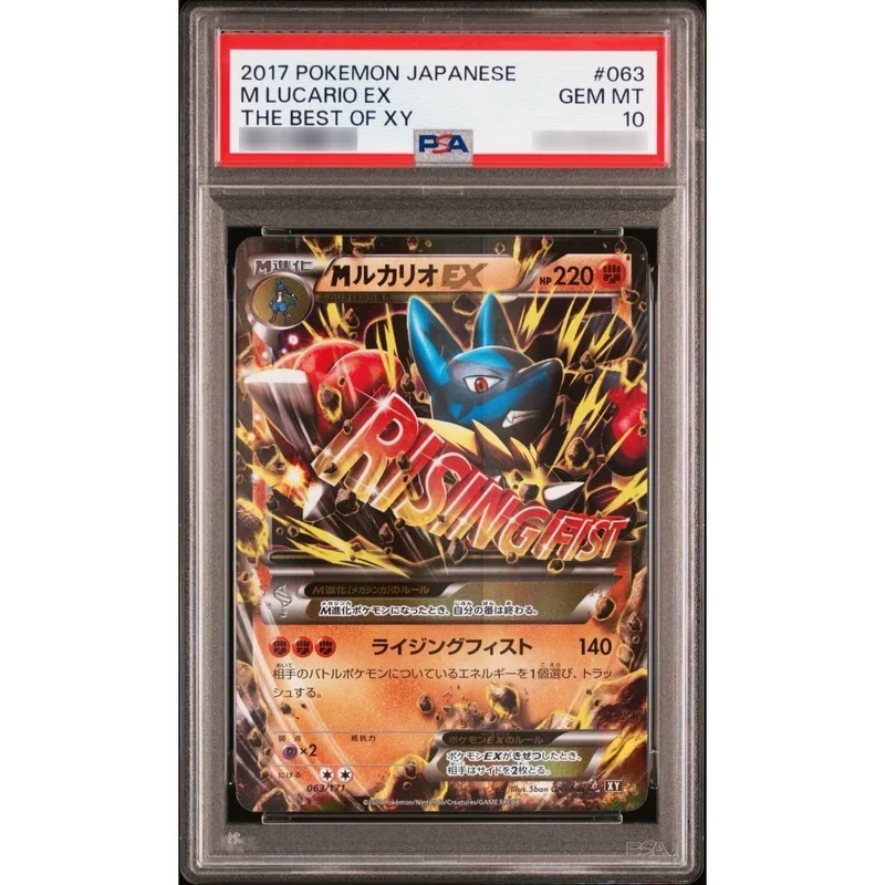 赤青ルーシー デッキ | トレカショップラム - トレーディングカード専門店
