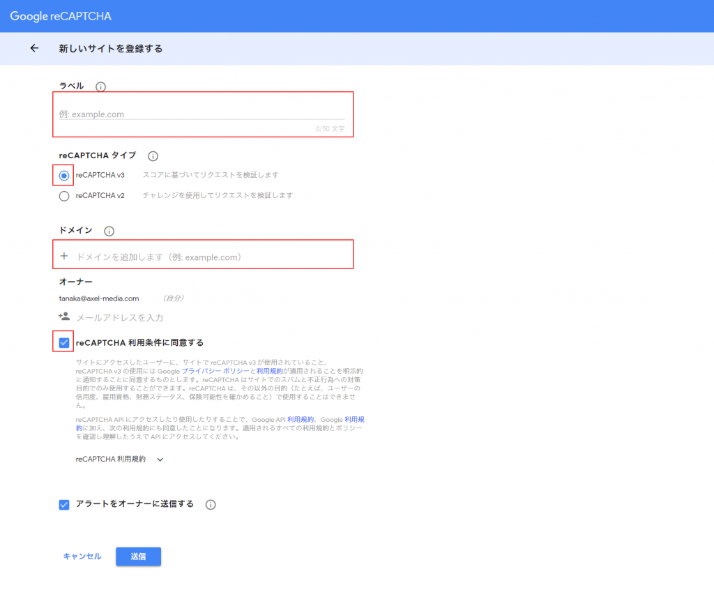 ポータルサイト スパムメール