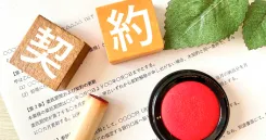 月極駐車場の契約ガイド｜流れ・必要書類・注意点を総まとめ