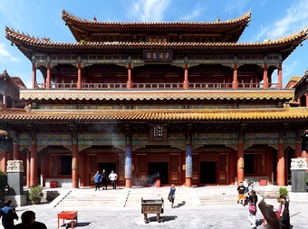 Yonghe Temple (Lama Temple) cover