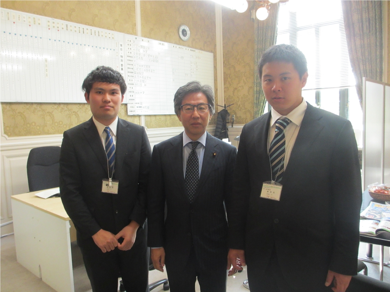 学生インターン
