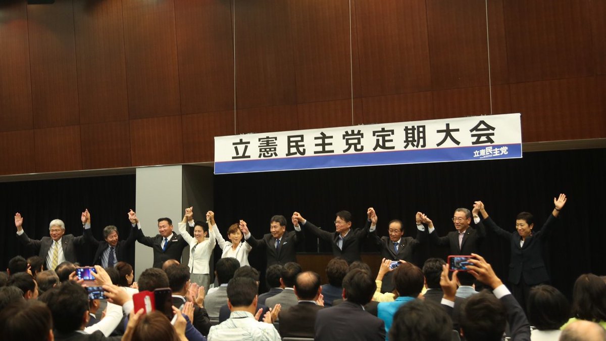 党大会