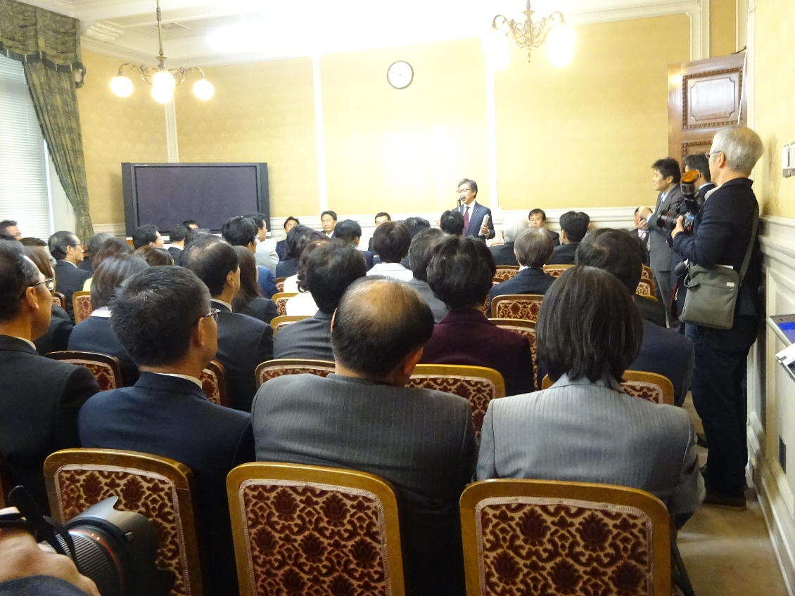代議士会