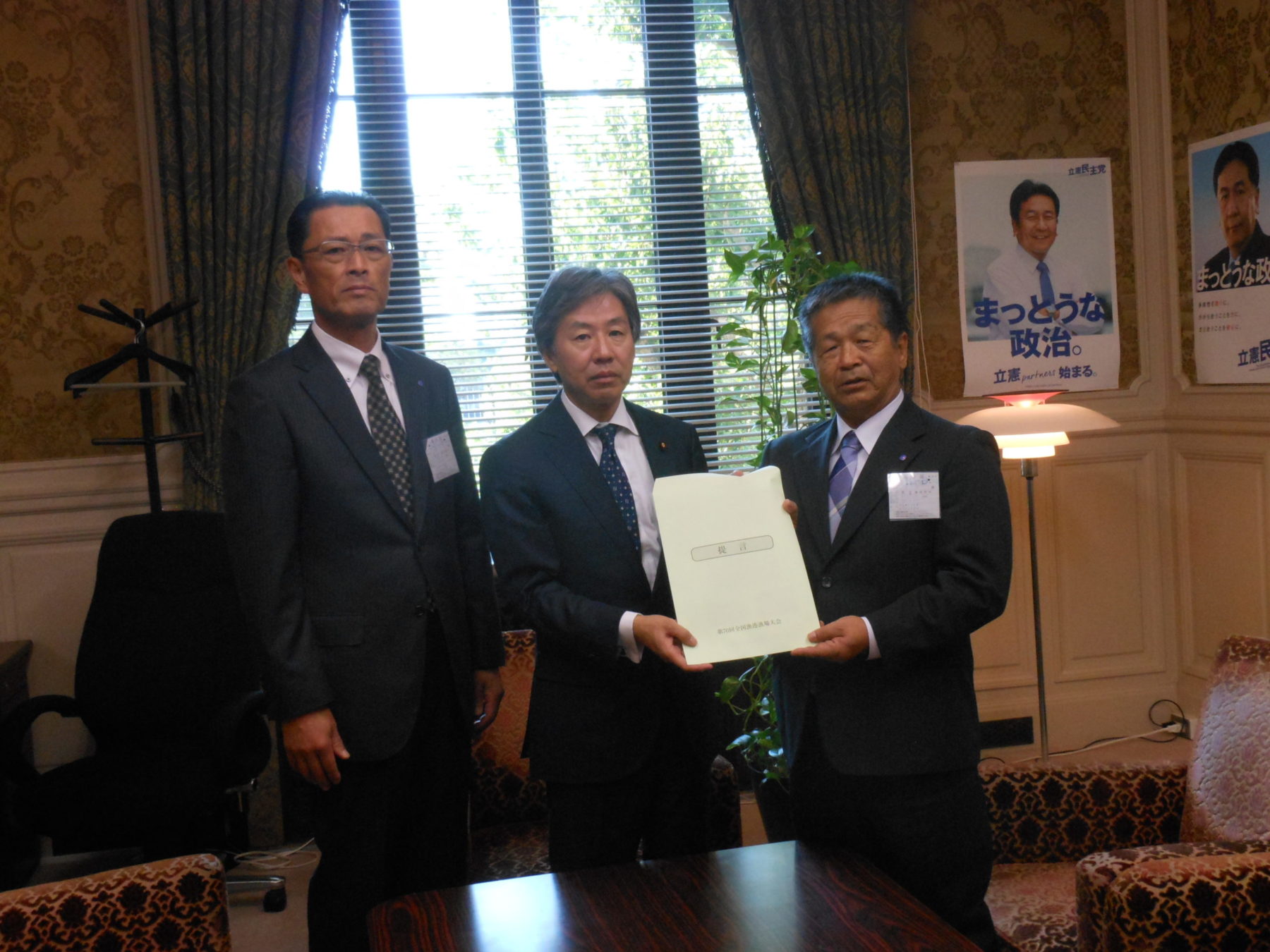 宮城県漁業協同組合の要望