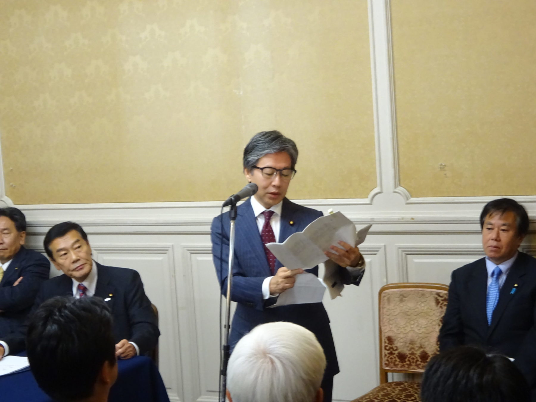 代議士会