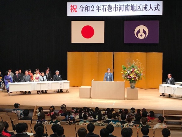 石巻市河南地区・河北地区、東松島市成人式