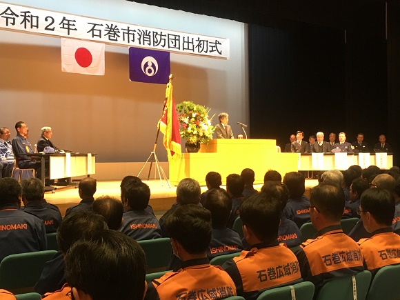 石巻市・東松島市消防出初式