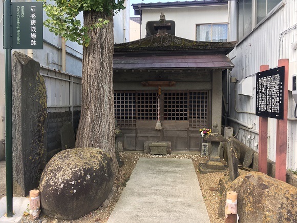 石巻鋳銭場跡