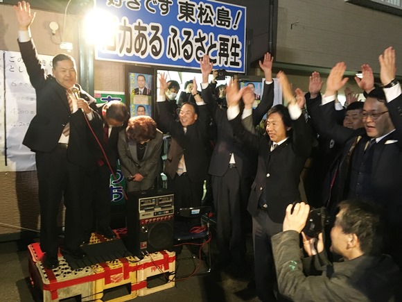 東松島市、石巻市の市長選