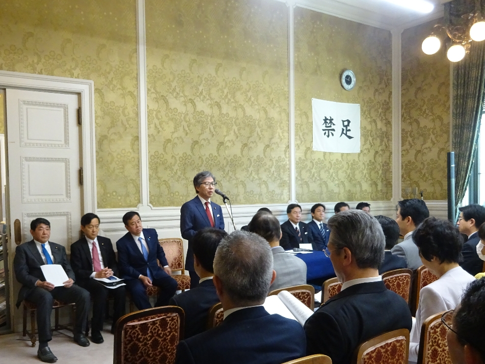 代議士会