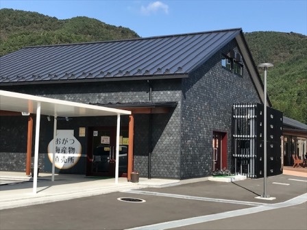 雄勝硯伝統産業会館