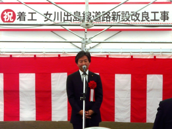 女川出島線道路新設改良工事