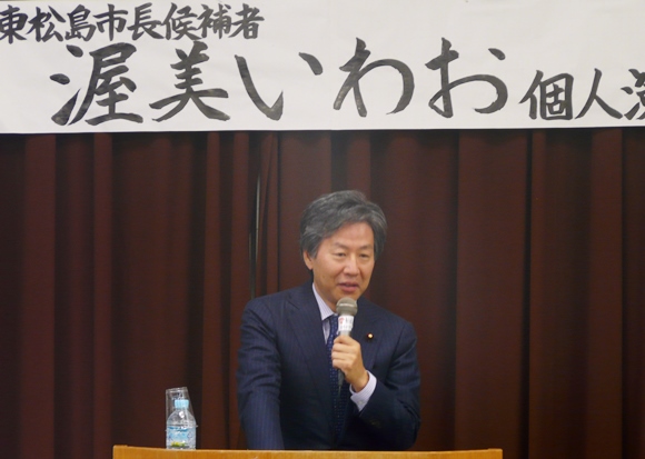 推薦候補の支持拡大へ東奔西走