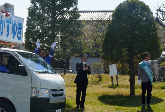 推薦候補の支持拡大へ東奔西走