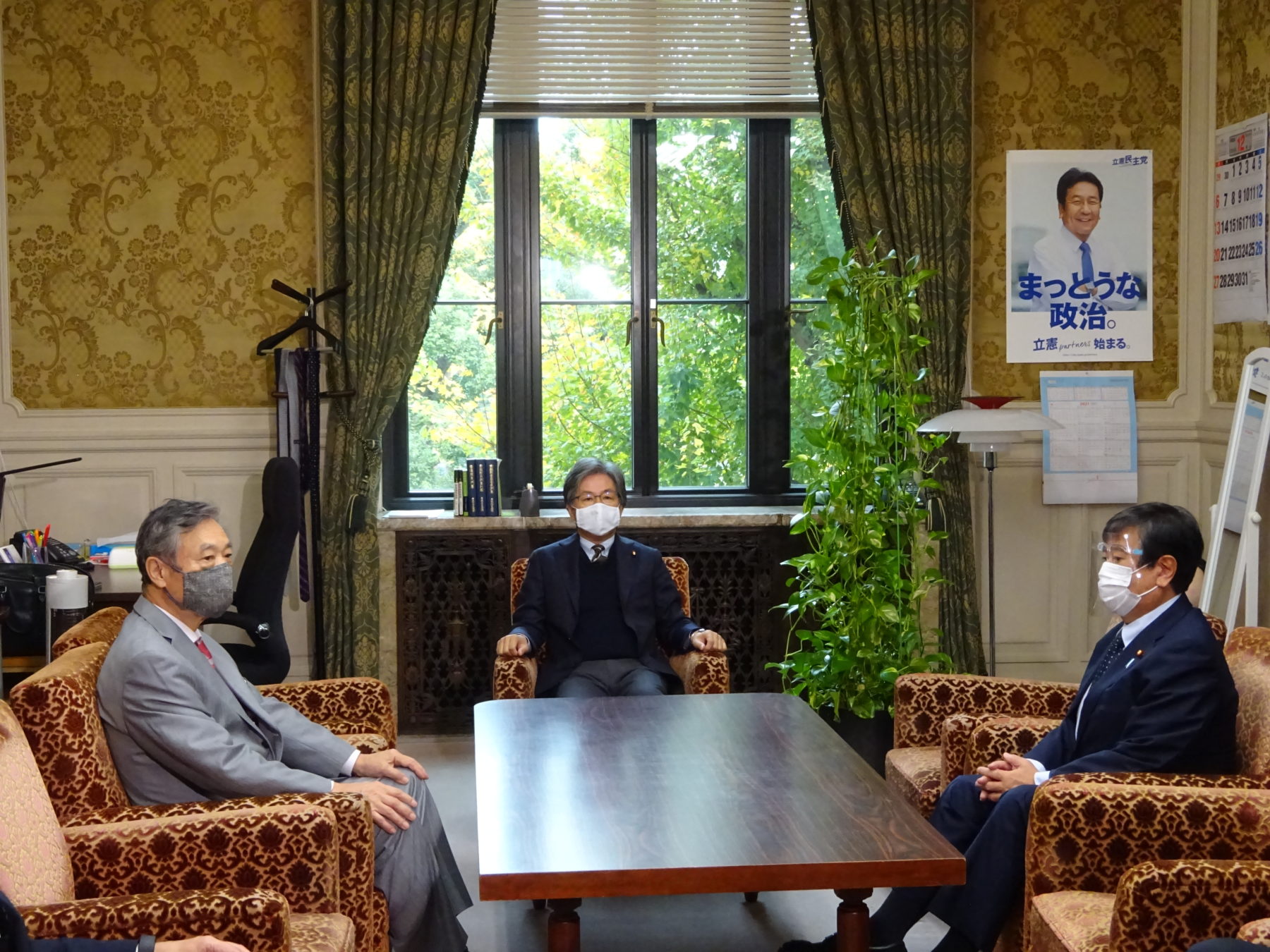 野党国対委員長連絡会議