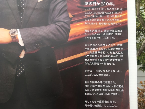 ポスター