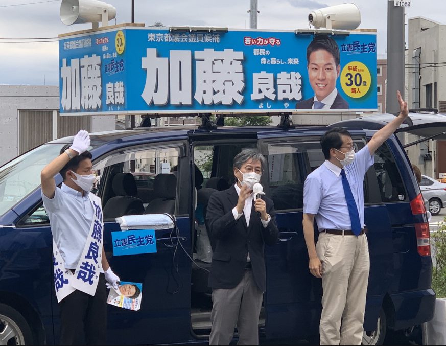 東京都議会選挙応援